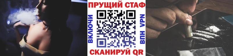 Продажа наркотиков Зубцов Псилоцибиновые грибы  СК  ГАШИШ  МАРИХУАНА  Амфетамин 