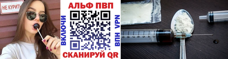 как найти   Зубцов  A PVP Crystall 