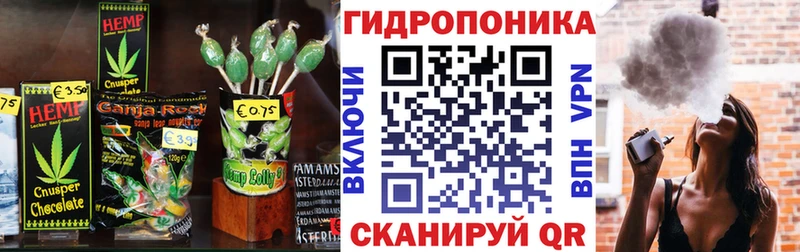 Печенье с ТГК конопля  KRAKEN ссылки  Зубцов 