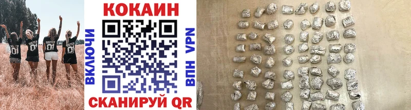 Кокаин Fish Scale  Зубцов 