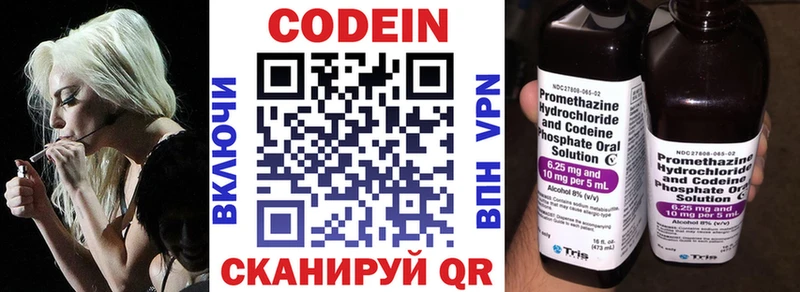 hydra маркетплейс  Зубцов  Кодеин Purple Drank  что такое  