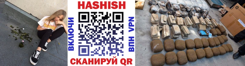 ГАШИШ hashish  наркотики  Зубцов 