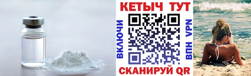 КЕТАМИН VHQ наркотики Зубцов