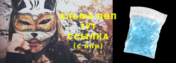 мефедрон VHQ Вязьма