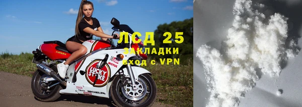 мефедрон VHQ Вязьма