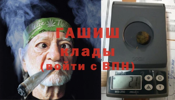 ГАЛЛЮЦИНОГЕННЫЕ ГРИБЫ Вязники