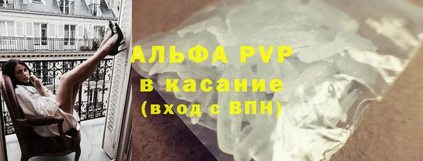 мефедрон VHQ Вязьма