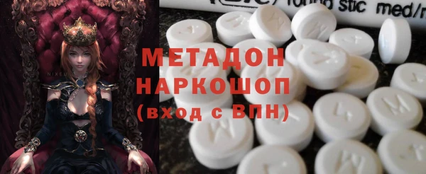 соль ск Вяземский