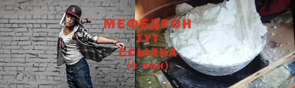 круглые Волоколамск