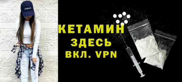 соль ск Вяземский