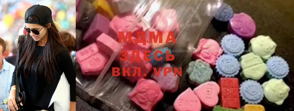 мефедрон VHQ Вязьма
