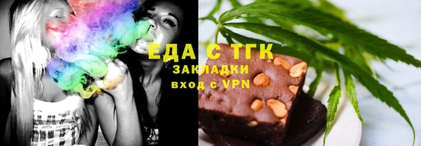 кокаин премиум Горняк