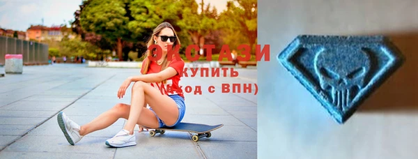 соль ск Вяземский