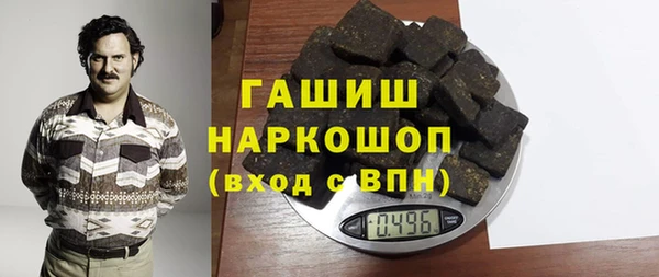 мефедрон VHQ Вязьма