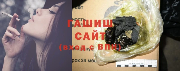 тгк Горнозаводск