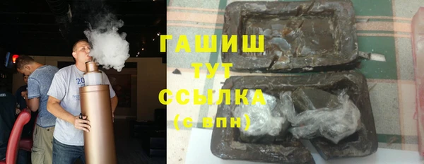ГАЛЛЮЦИНОГЕННЫЕ ГРИБЫ Вязники