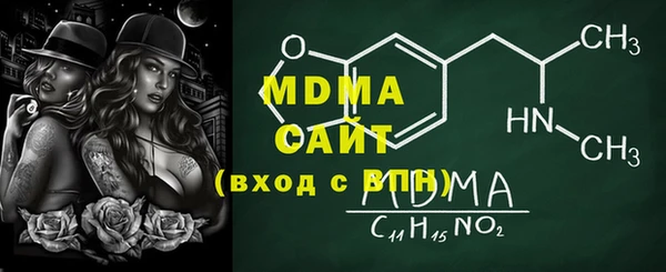 мефедрон VHQ Вязьма