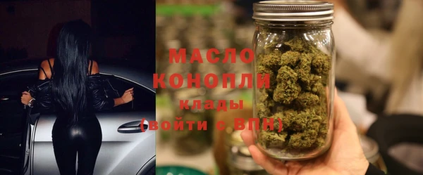 кокаин Волосово
