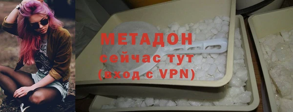 соль ск Вяземский