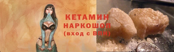 мефедрон VHQ Вязьма