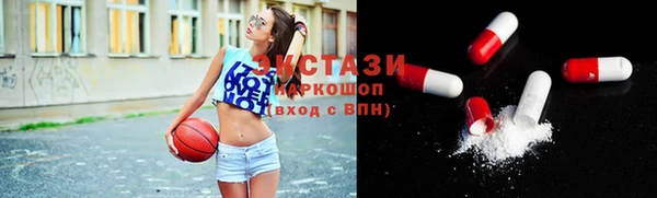 соль ск Вяземский
