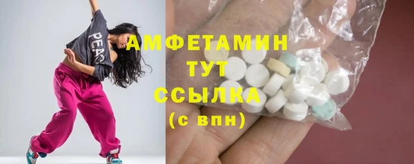 дурь Горно-Алтайск