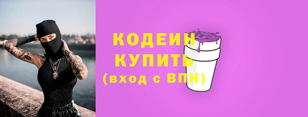 тгк Горнозаводск