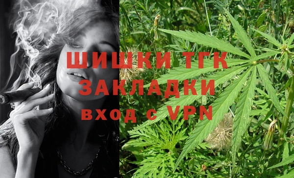 мефедрон VHQ Вязьма