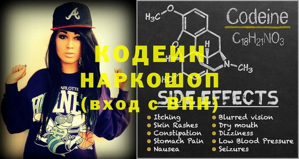 ГАЛЛЮЦИНОГЕННЫЕ ГРИБЫ Вязники