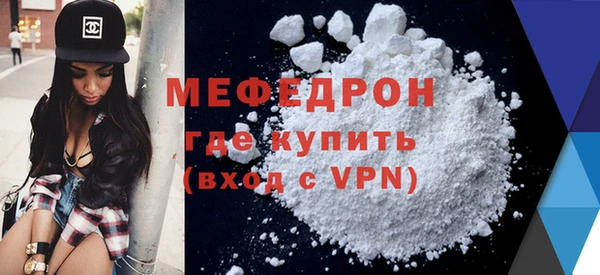 соль ск Вяземский