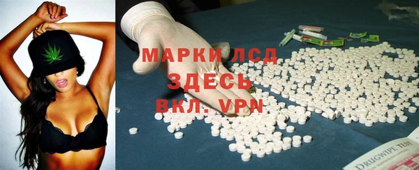 мефедрон VHQ Вязьма