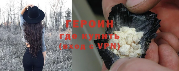соль ск Вяземский