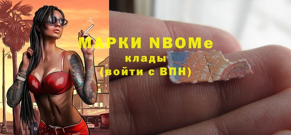 мефедрон VHQ Вязьма