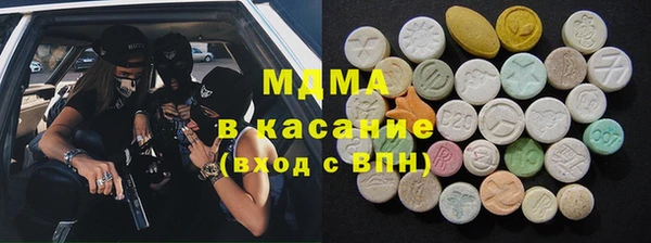 ГАЛЛЮЦИНОГЕННЫЕ ГРИБЫ Вязники