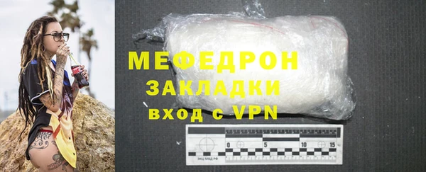 мефедрон VHQ Вязьма