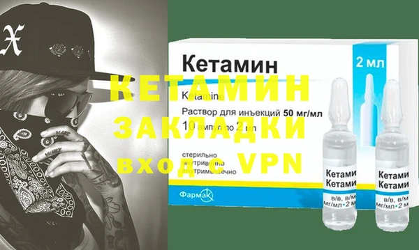 кокаин премиум Горняк