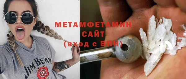 ГАЛЛЮЦИНОГЕННЫЕ ГРИБЫ Вязники