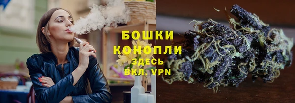 мефедрон VHQ Вязьма