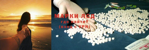 кокаин премиум Горняк