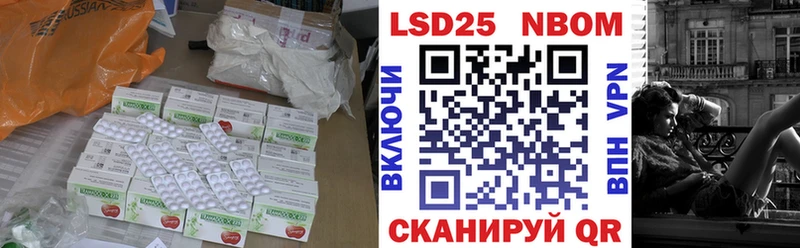 цены наркотик Зубцов LSD-25 экстази кислота