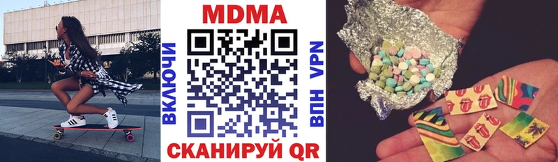 MDMA Molly  Зубцов 