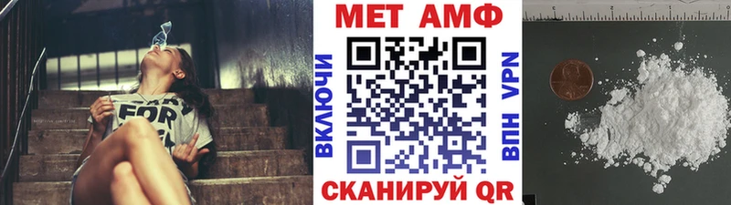 Метамфетамин Декстрометамфетамин 99.9%  как найти   Зубцов 