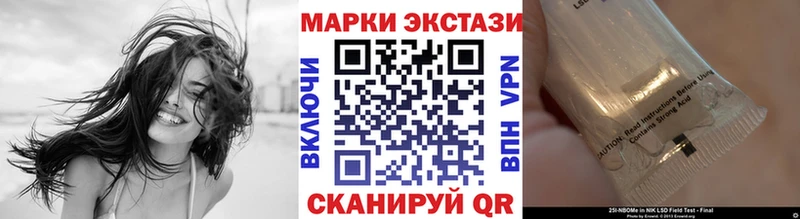 Наркотические марки 1,8мг  где найти наркотики  Зубцов 